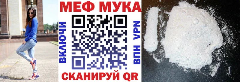 Купить Каннабис Alpha-PVP Мефедрон Сосенский