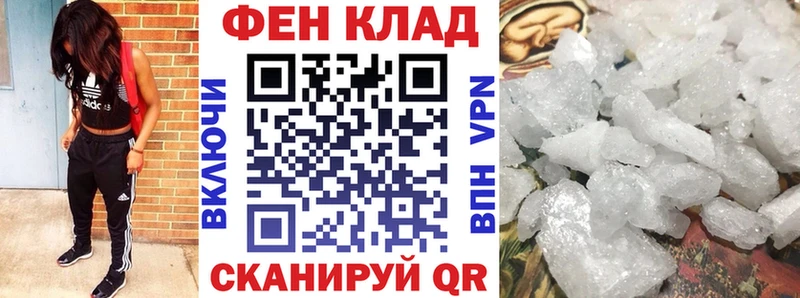 Amphetamine Premium Купить закладки Сосенский