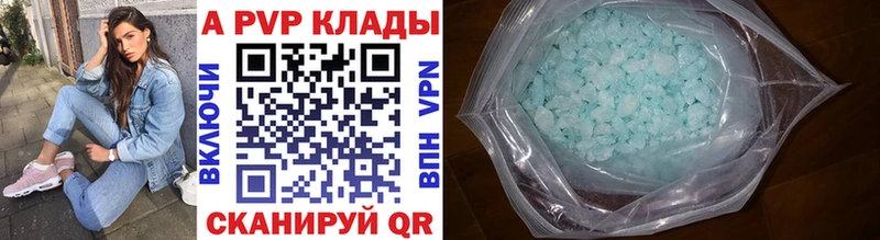 Купить  Сосенский  А ПВП Crystall 