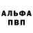 Амфетамин VHQ Mike Zherebtsov