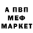 МЕФ VHQ Almir Zagirov