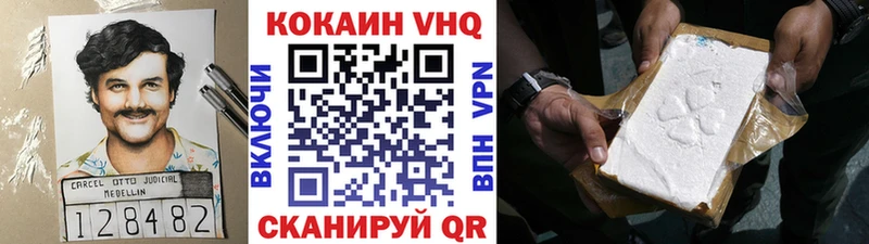 Кокаин Боливия  Купить где  Сосенский 