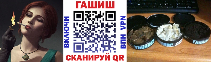 Купить где  Сосенский  Гашиш hashish 