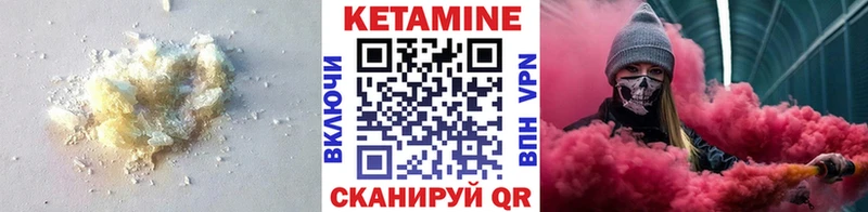 Купить  Сосенский  КЕТАМИН ketamine 
