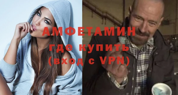 герыч Усмань