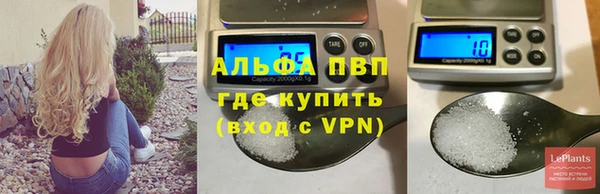 тгк Усинск