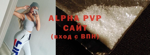 спайс Усолье-Сибирское