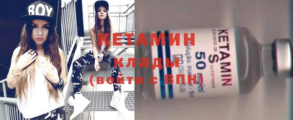 тгк Усинск