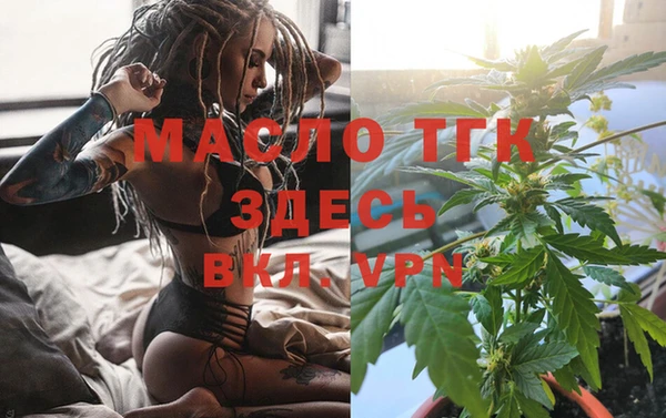 тгк Усинск