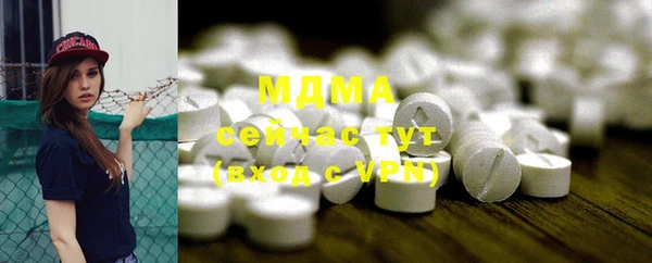 герыч Усмань
