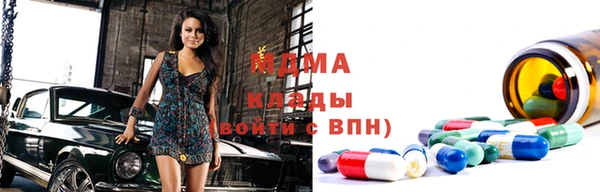 спайс Усолье-Сибирское