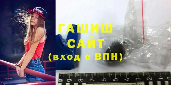 тгк Усинск