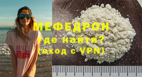 ALPHA PVP Туринск