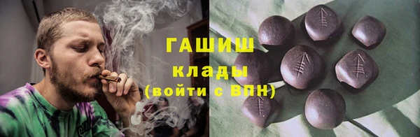 герыч Усмань