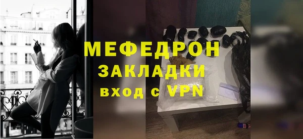 спайс Усолье-Сибирское