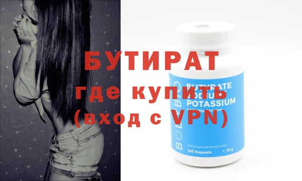 спайс Усолье-Сибирское