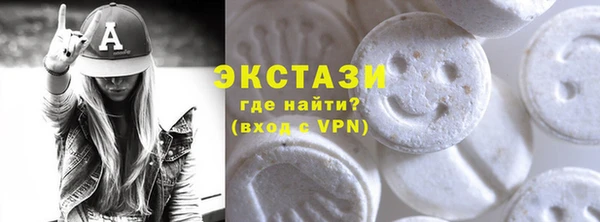 спайс Усолье-Сибирское