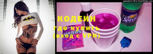 герыч Усмань