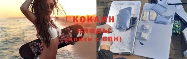 герыч Усмань