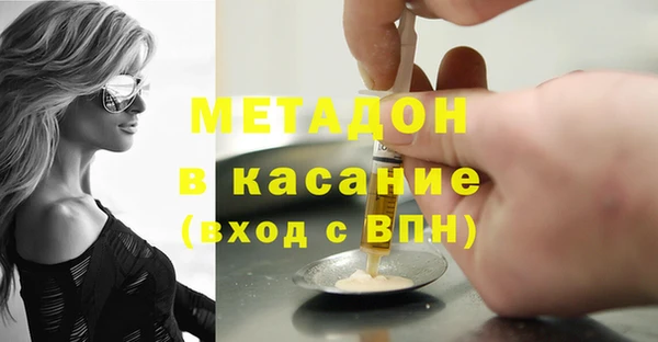 тгк Усинск