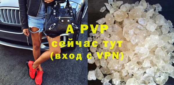 тгк Усинск