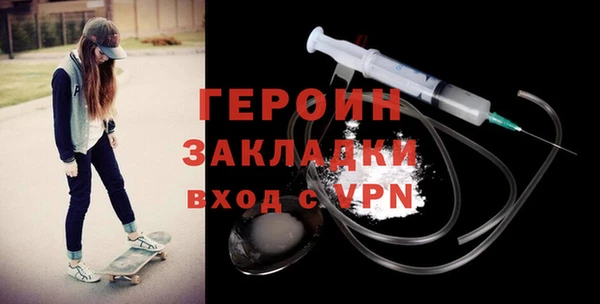 спайс Усолье-Сибирское