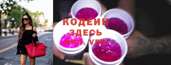 спайс Усолье-Сибирское