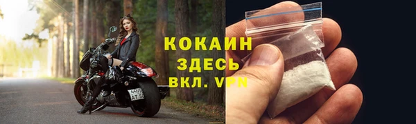 тгк Усинск