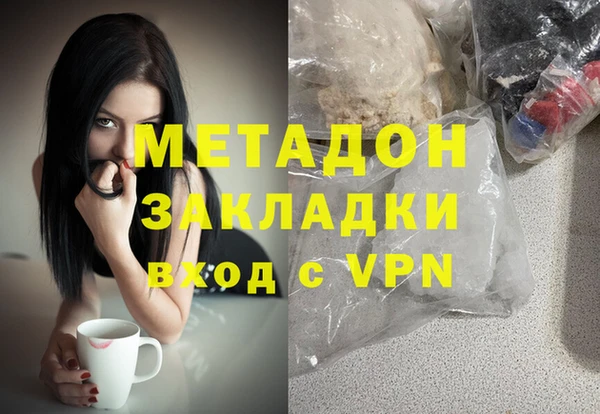 спайс Усолье-Сибирское