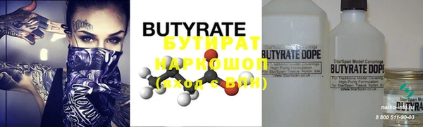 спиды Тутаев