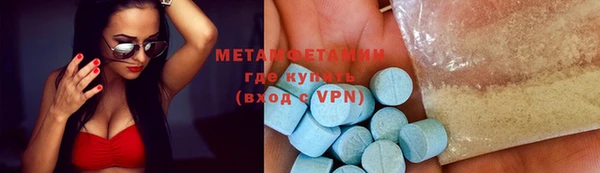 тгк Усинск