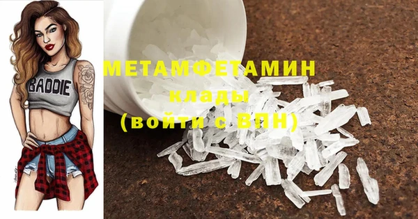 спайс Усолье-Сибирское