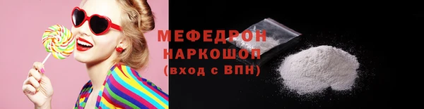 спайс Усолье-Сибирское