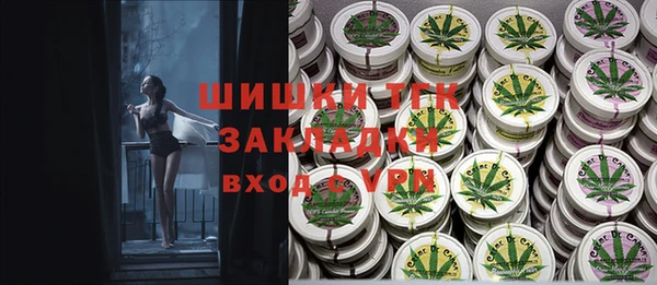 спайс Усолье-Сибирское