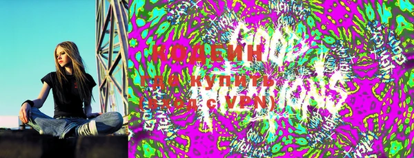 спайс Усолье-Сибирское