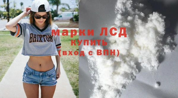 тгк Усинск