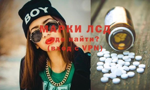 тгк Усинск
