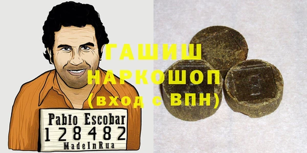 герыч Усмань
