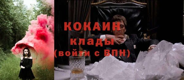 герыч Усмань