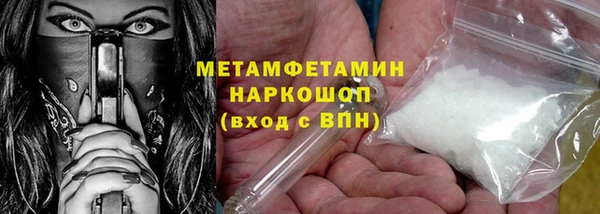тгк Усинск