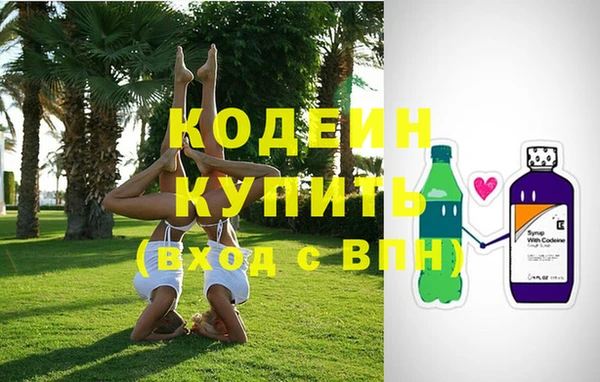 герыч Усмань