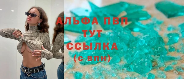 герыч Усмань