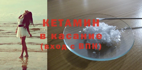 тгк Усинск