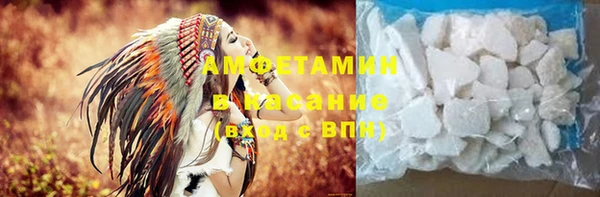 спиды Тутаев