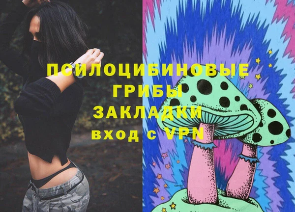спайс Усолье-Сибирское