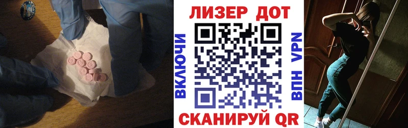 Купить  Сосенский  ЛСД экстази кислота 