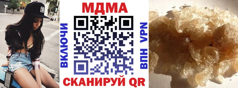 MDMA crystal  Купить закладки  Сосенский 
