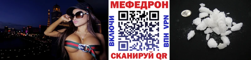 Купить где  Сосенский  МЯУ-МЯУ 4 MMC 