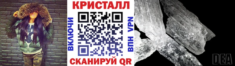 Купить  Сосенский  МЕТАМФЕТАМИН Декстрометамфетамин 99.9% 