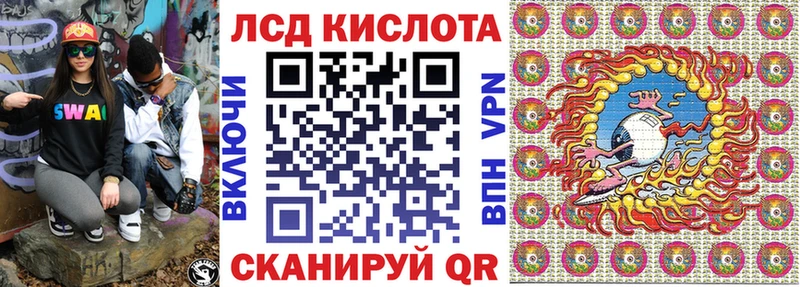 Купить  Сосенский  Марки NBOMe 1500мкг 